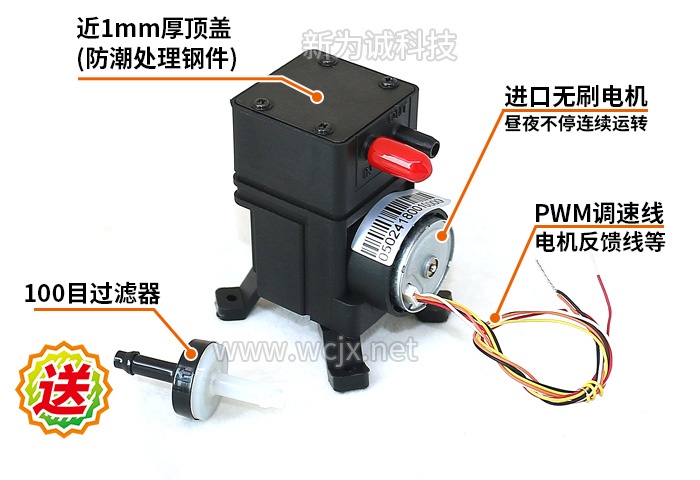 12V微型气泵