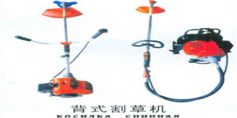 背式割草机