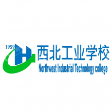 陕西工业技术学院（西北工业学校）