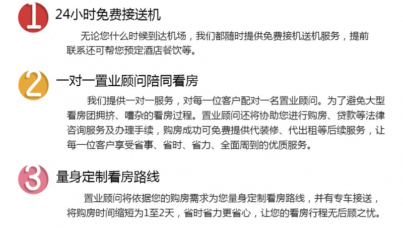 选择我们的理由