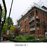 建筑外墙翻新工程