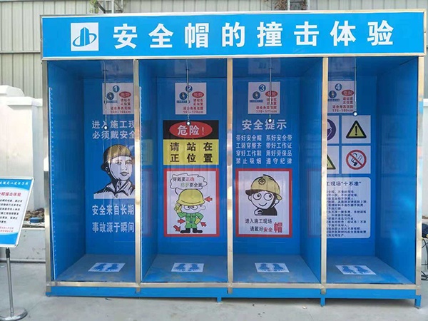 安全帽的撞击体验