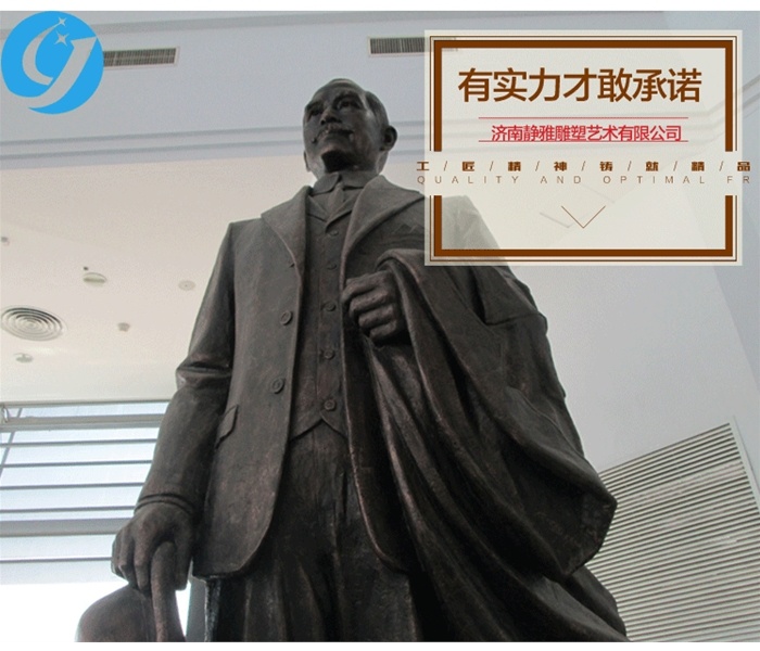 人物铸铜雕塑