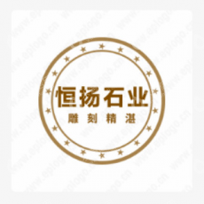 嘉祥恒扬石业有限公司
