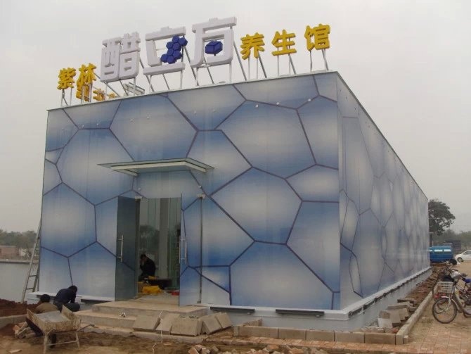 山西紫林醋业展厅