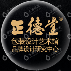 深圳市正德堂包装设计有限公司