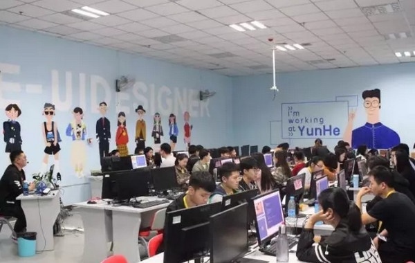 云和教育课堂实景