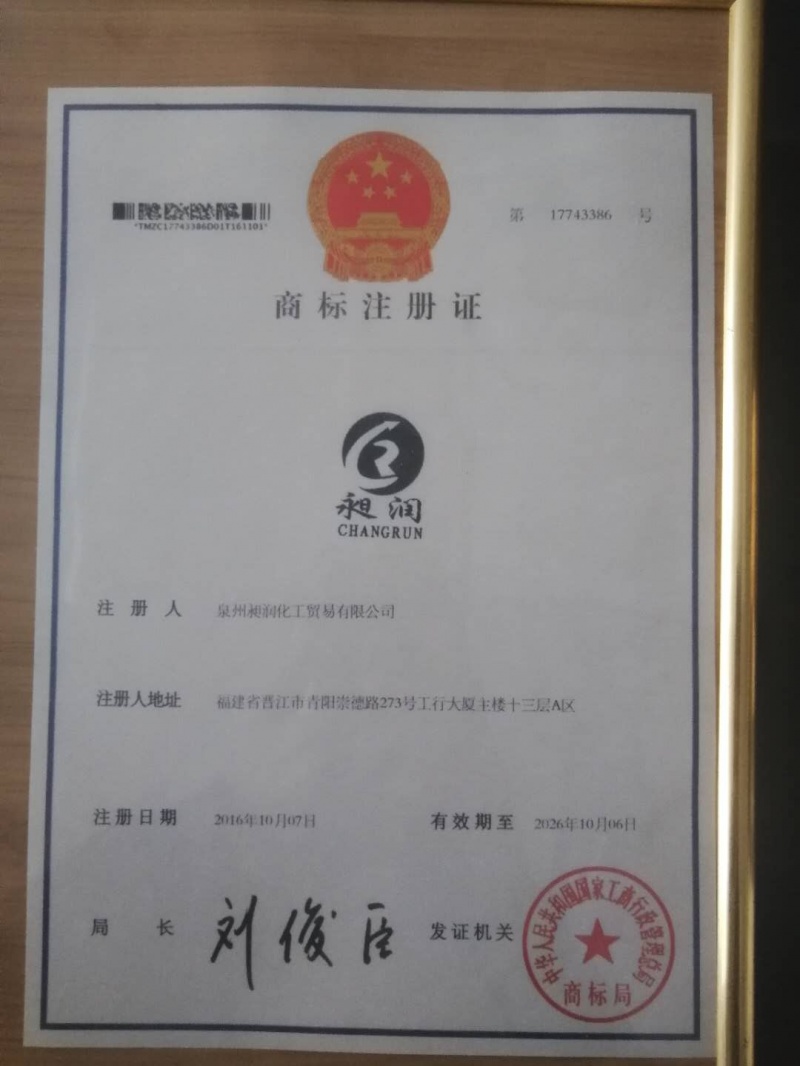 资质证书