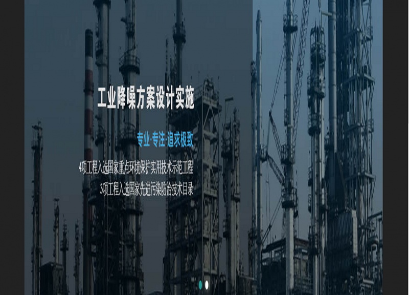 嘉达环保科技