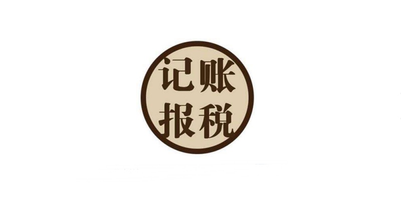 正规