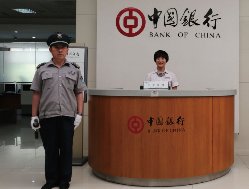 中国银行