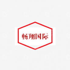 攀枝花思埠商贸有限责任公司