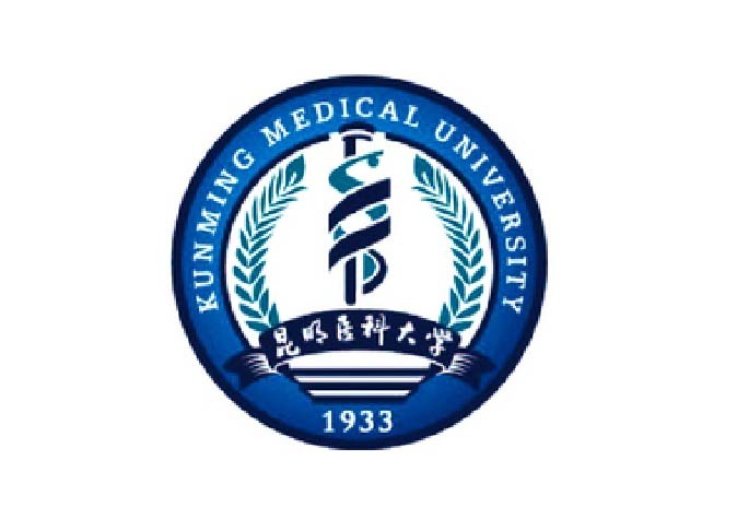 昆明医科大学