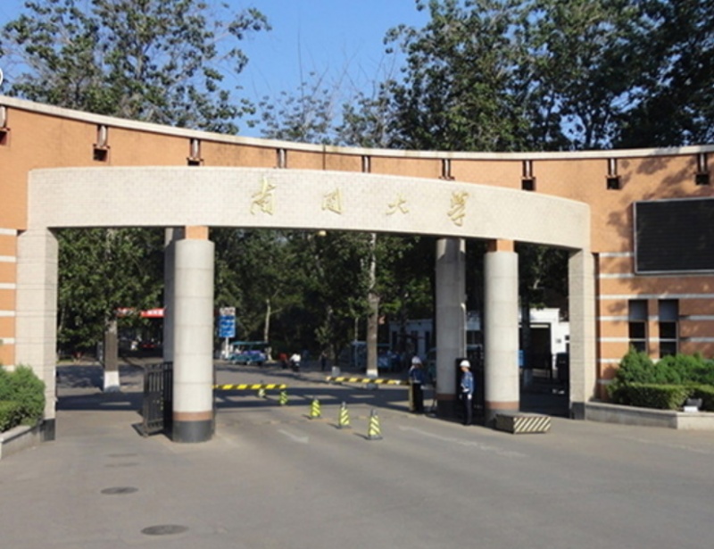 天津南开大学