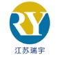 江苏瑞宇实验设备有限公司