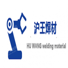 上海沪王焊材有限公司