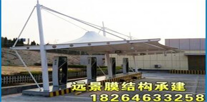 远景充电桩车棚