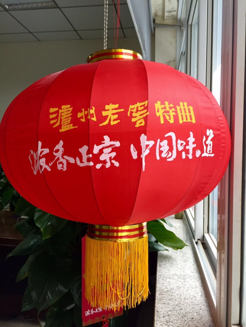 绸缎广告灯笼