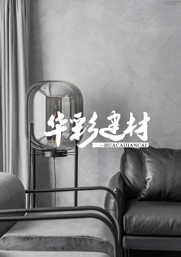 马来漆