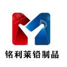 四川铭利莱铅制品有限公司