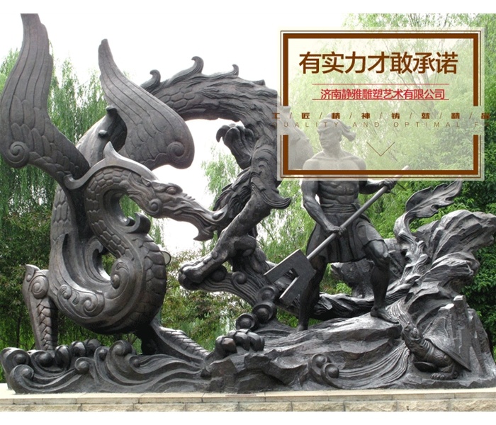 公园景观铸铜雕塑