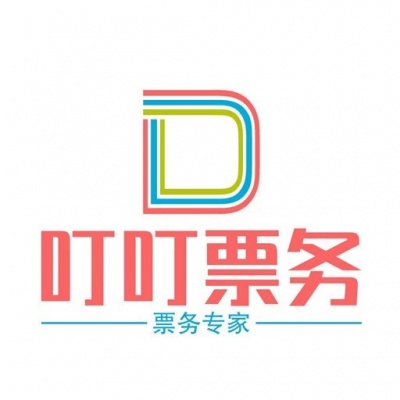 南昌市叮叮票务代理有限公司