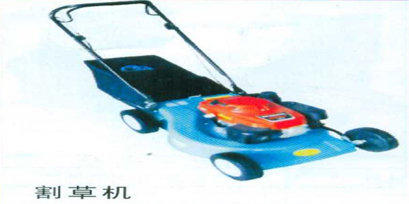 割草机