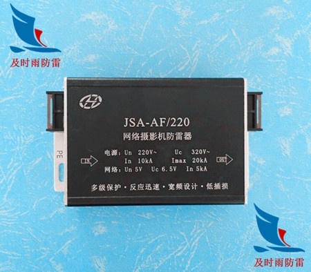 电源网络二合一视频防