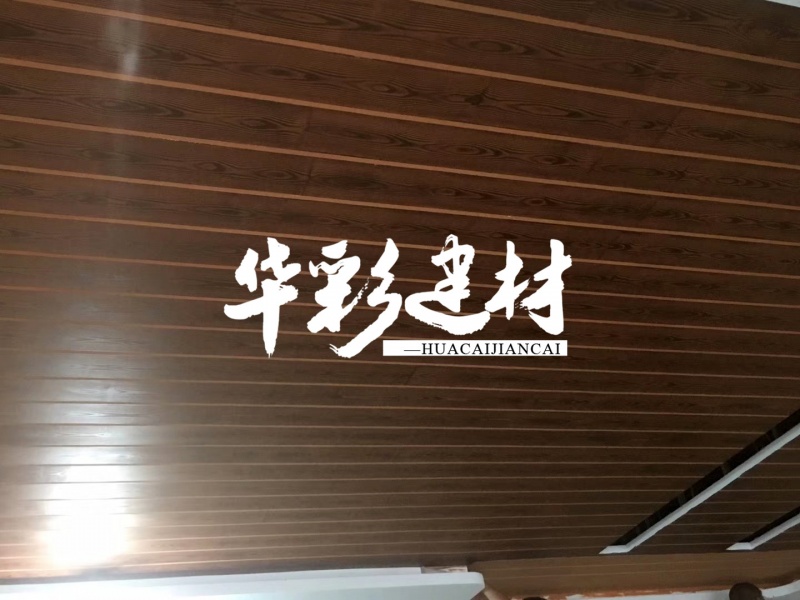 木纹漆