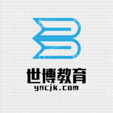 昆明五华世博教育培训学校