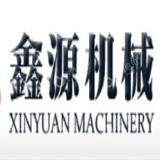 郑州市鑫源机械制造有限公司