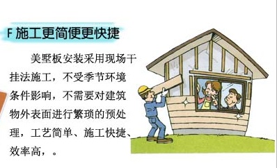 美墅金属雕花板优异性