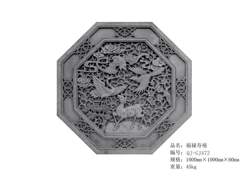 砖雕系列3
