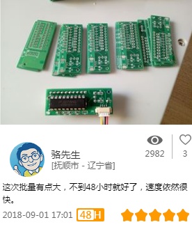 多次合作，好评