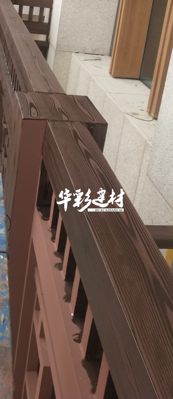 木纹漆