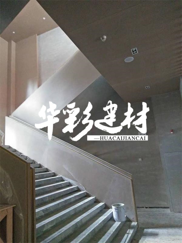 仿水泥漆