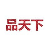 湖南省品天下食品有限公司