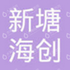 杭州萧山新塘海创绣花机商行