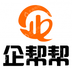 企帮帮企业服务（北京）有限公司