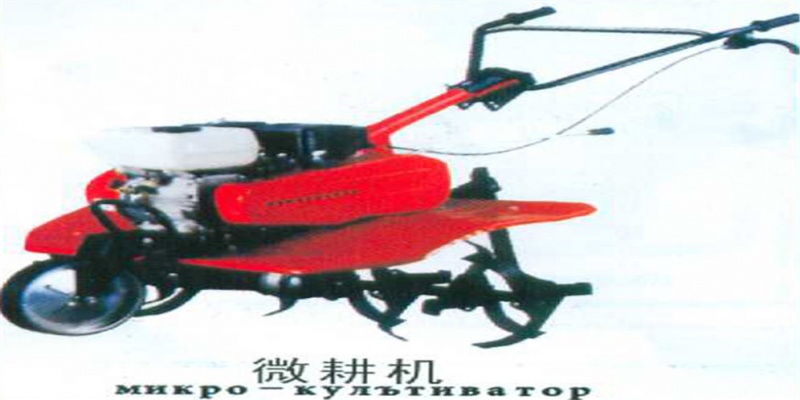 微耕机