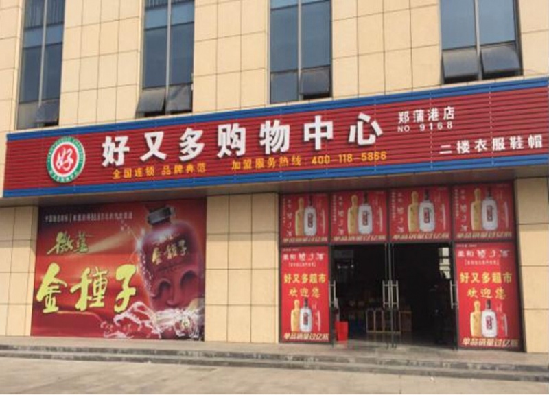安徽马鞍山郑浦港