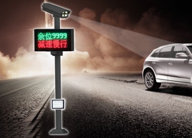 智能车牌识别系统