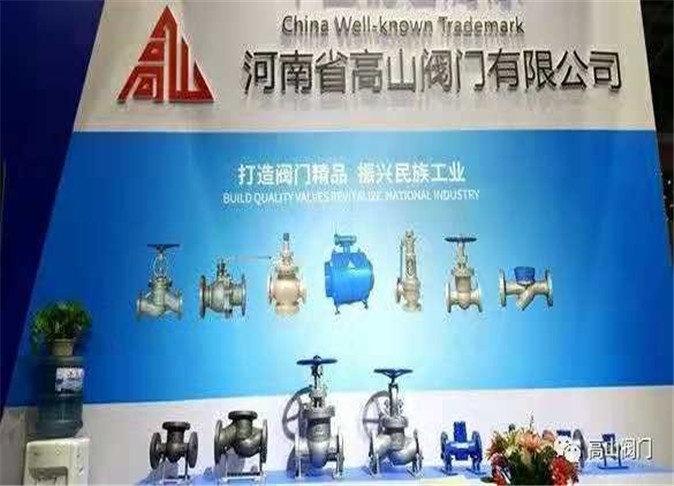 案例展示