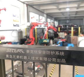 金红鹰机器人围栏
