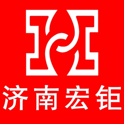 济南宏钜安防设备有限公司