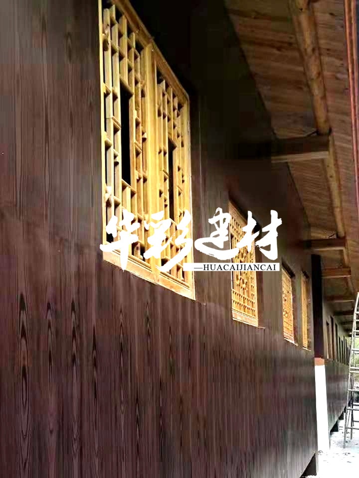 木纹漆