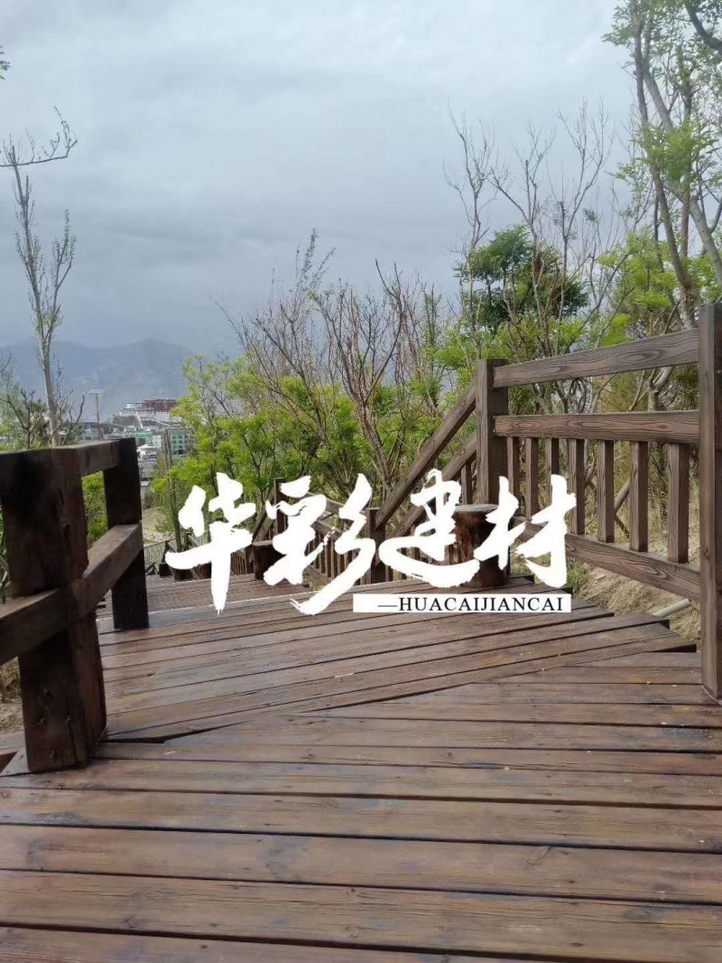 护栏木纹漆