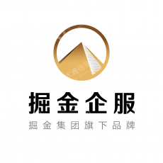 掘金企服（北京）科技有限公司