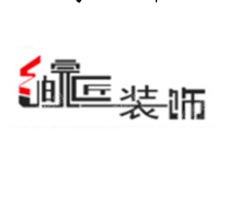 安徽皖匠装饰工程有限公司