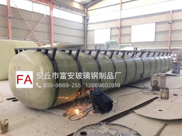 FA-玻璃钢运输罐